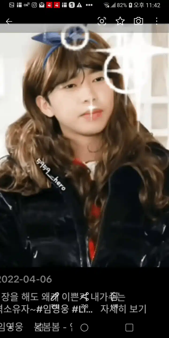 영탁님 여자친구로 여장한 영웅님 모습 