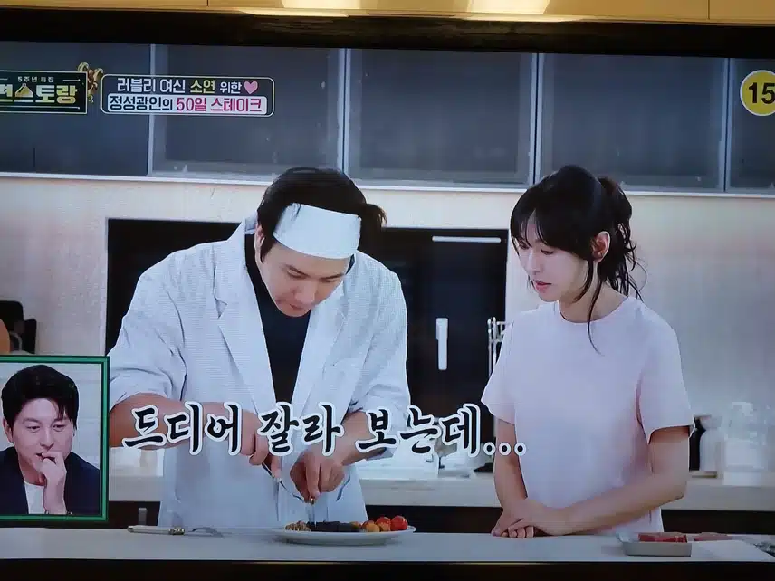편스토랑 50일 숙성 스테이크