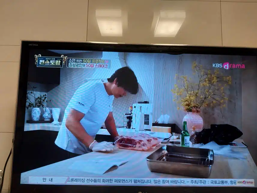 편스토랑 50일 숙성 스테이크