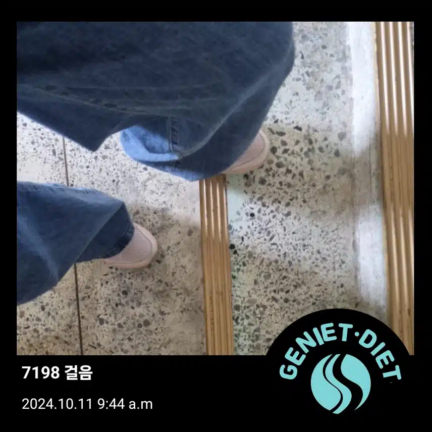 10/11  오운완