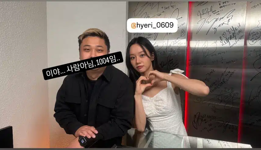 혜리 유튜브에 요리하는 돌아이도 나오내요 전혀 몰랏습니다