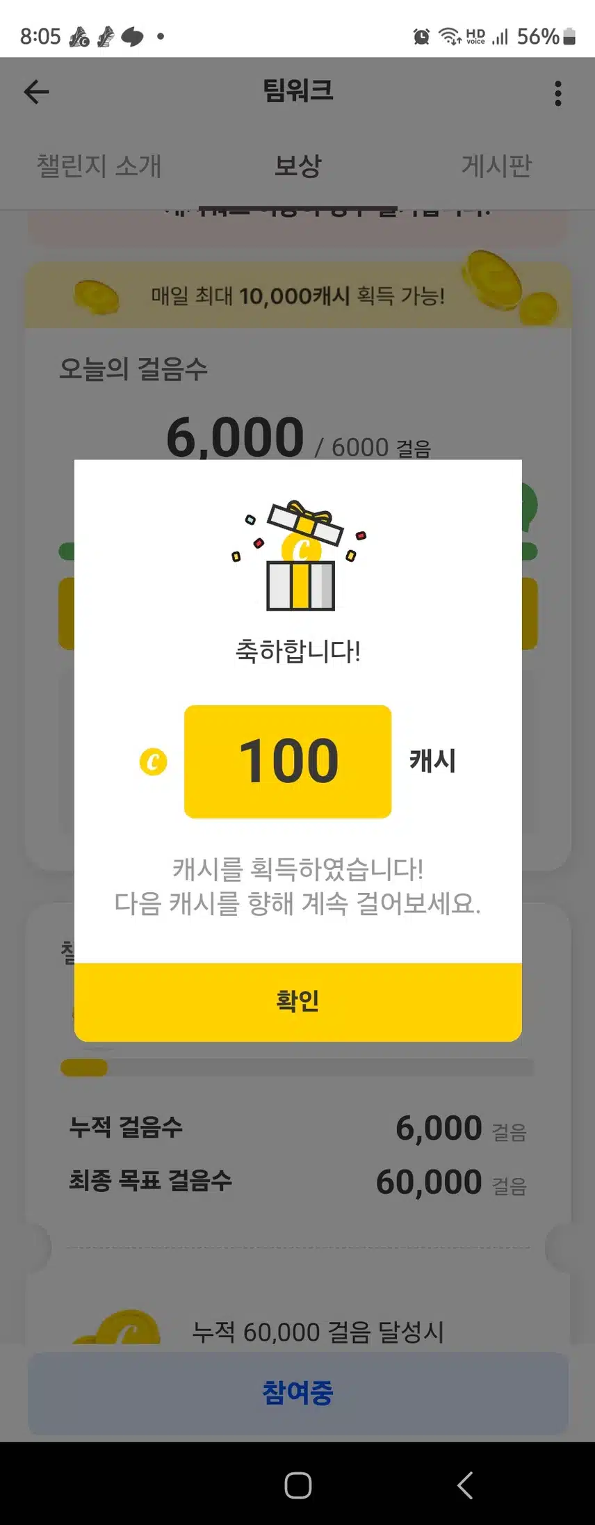 오늘 시작