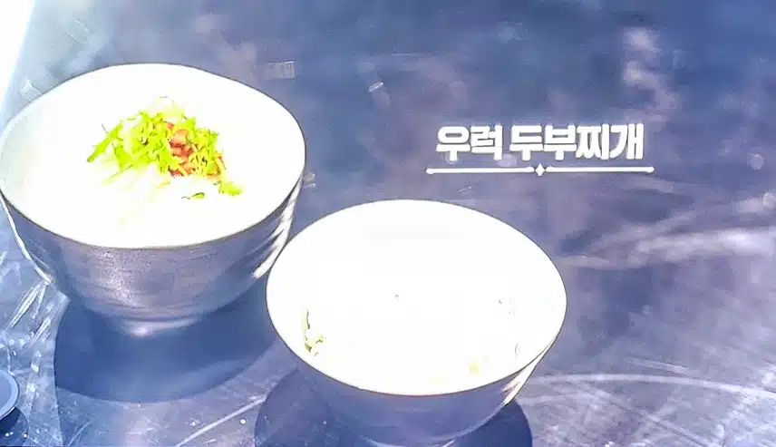 이모카세1호 우럭두부찌개 평범해서 탈락했네요