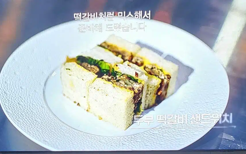 요리하는돌아이님  '두부 떡갈비 샌드위치' 먹고싶네요