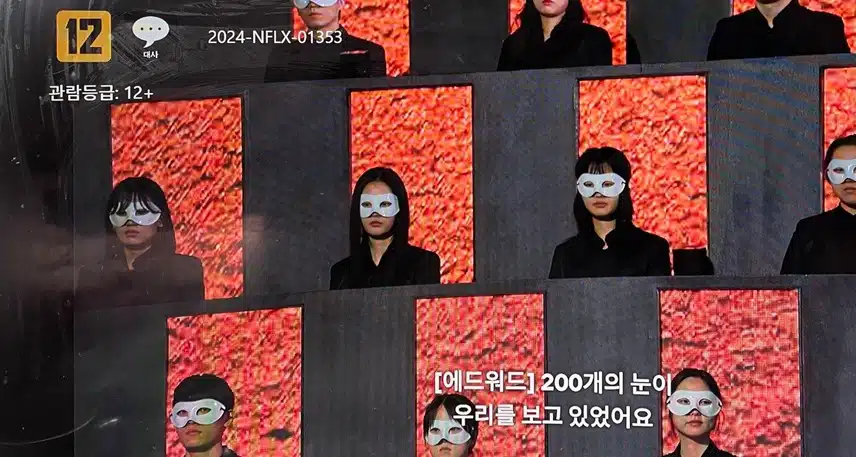 100인의 미스터리 심사단 그리고 그 속의 백종원과 안성재 심사위원 ㅋㅋ