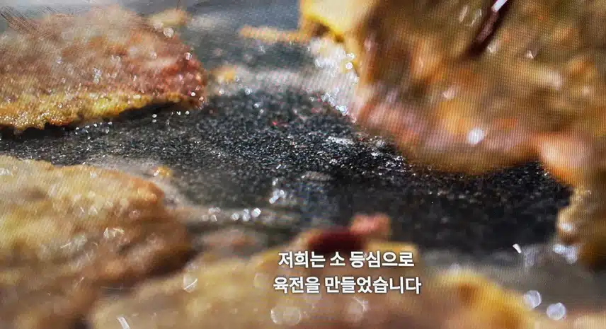 중식과 한식의 느낌이 공존한다는 트리플스타님 요리