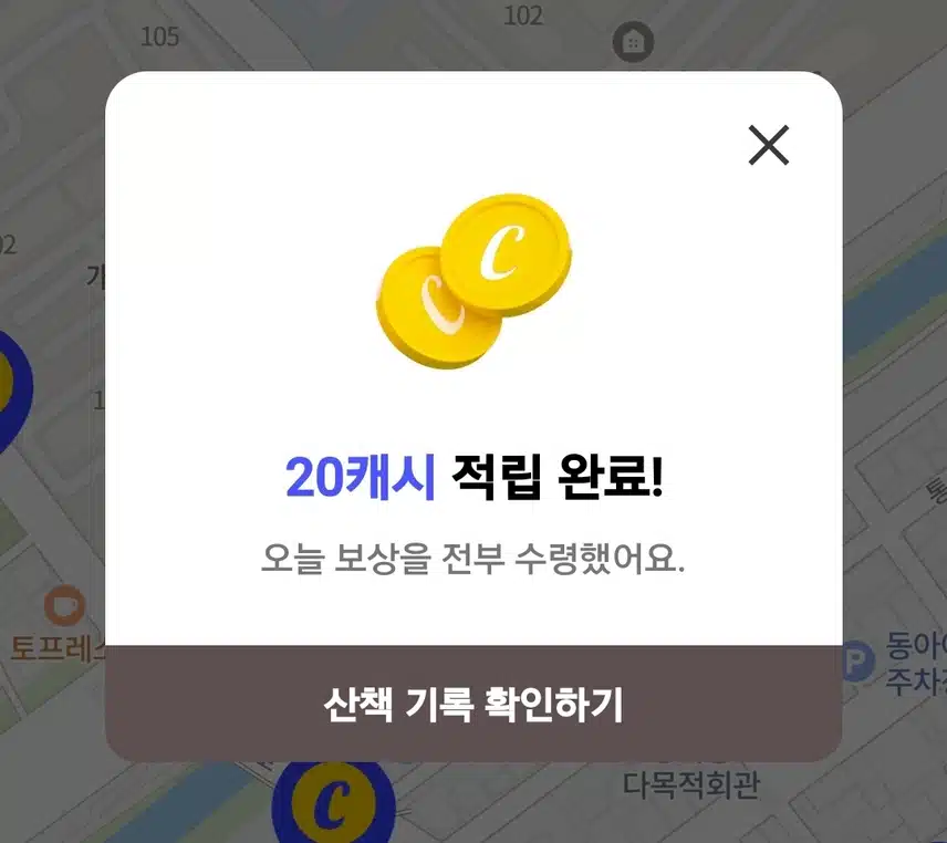 동네산책 ~^^