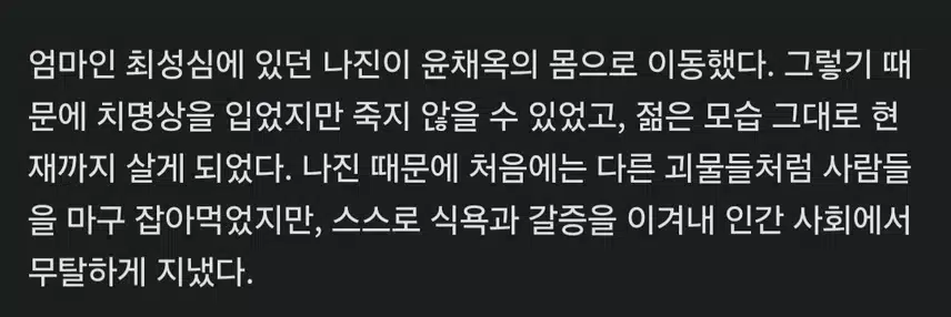 경성크러쳐 시즌1   시즌2  시청리뷰 (스포있습니다) 너무 재밌게봤어요