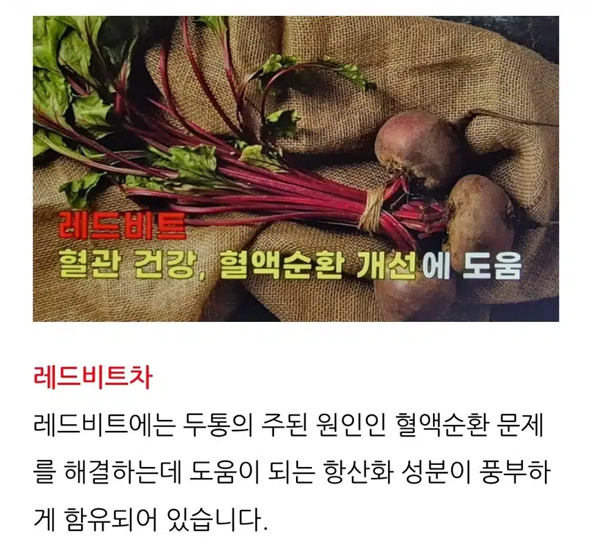 머리 지끈지끈 아플때 찾아 주세요