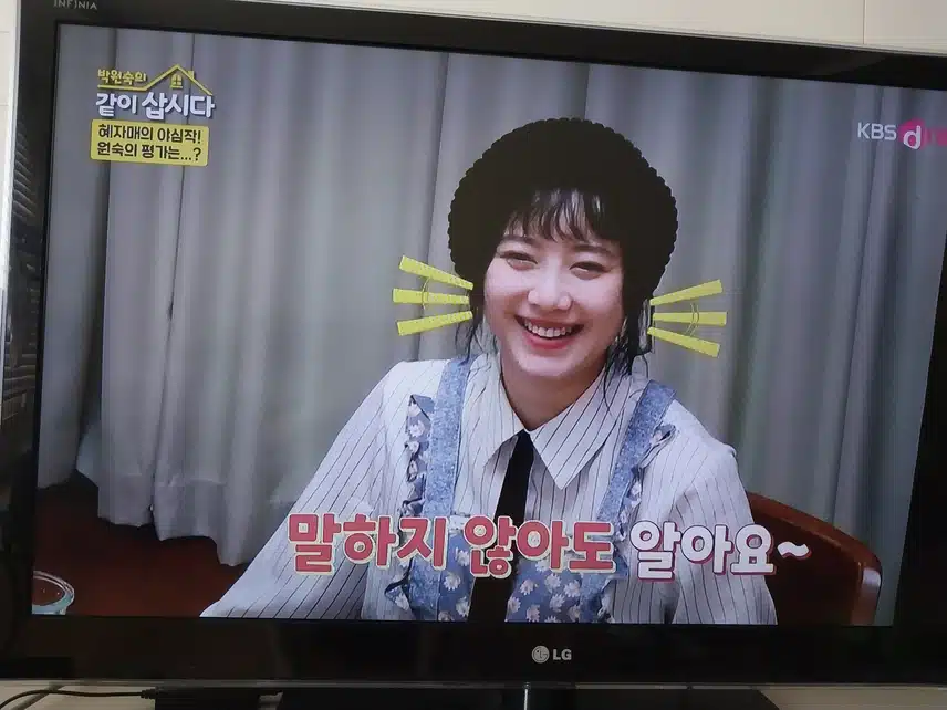 박원숙 같이 삽시다  구혜선 합류