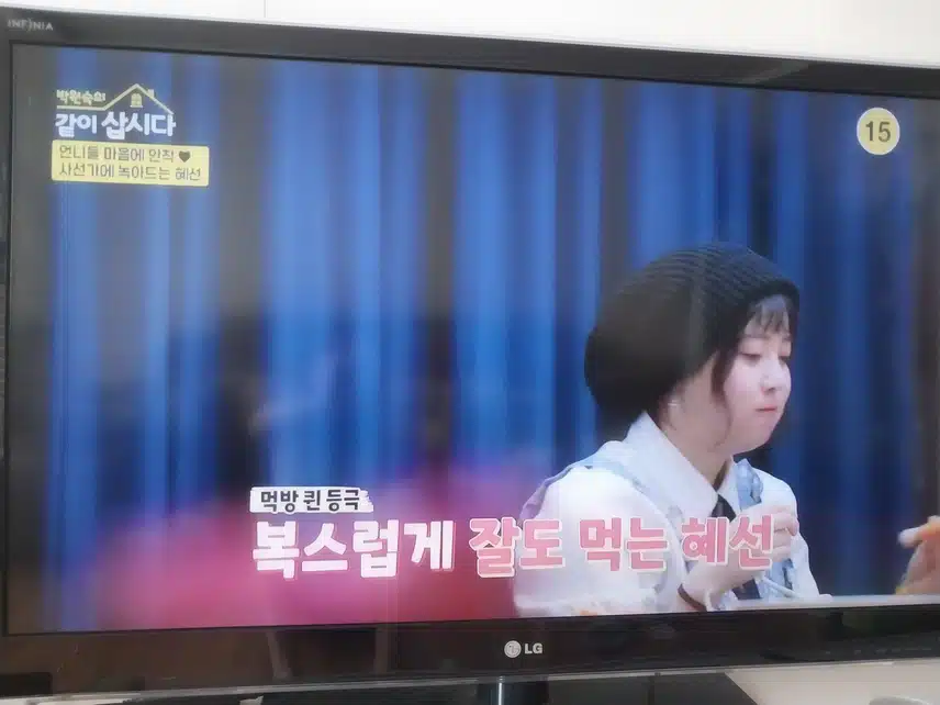 박원숙 같이 삽시다  구혜선 합류
