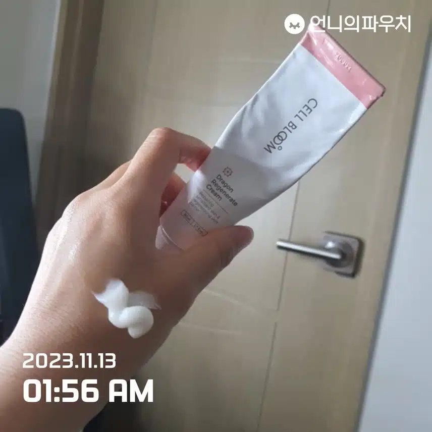 셀블룸크림과 바셀린