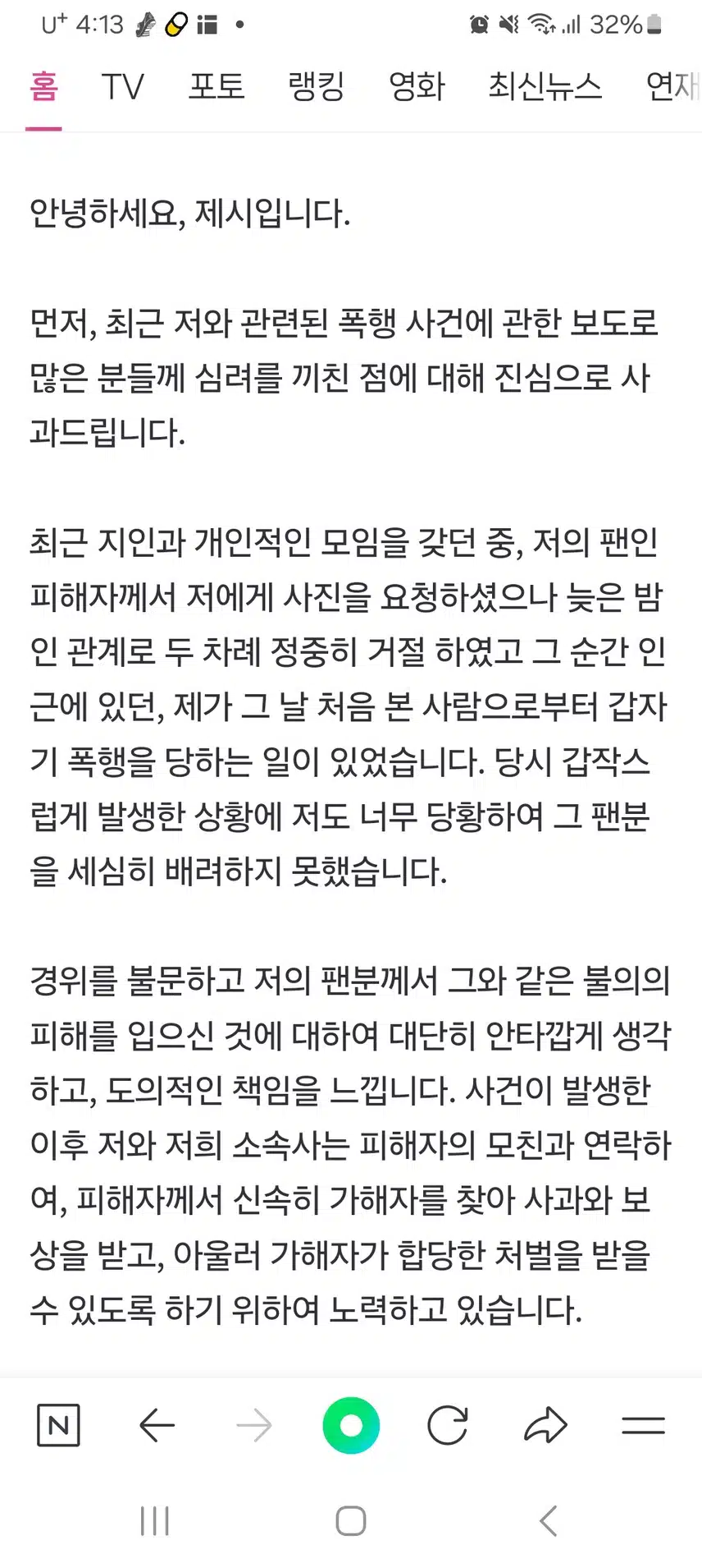제시입장문
