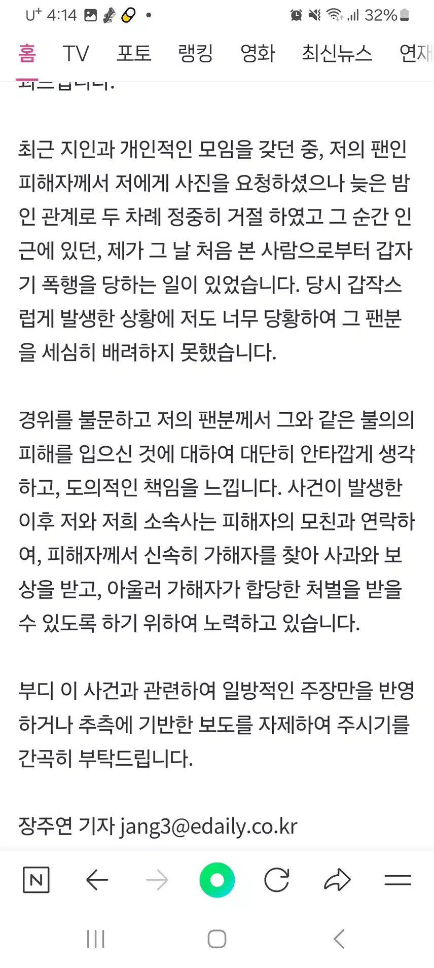 제시입장문