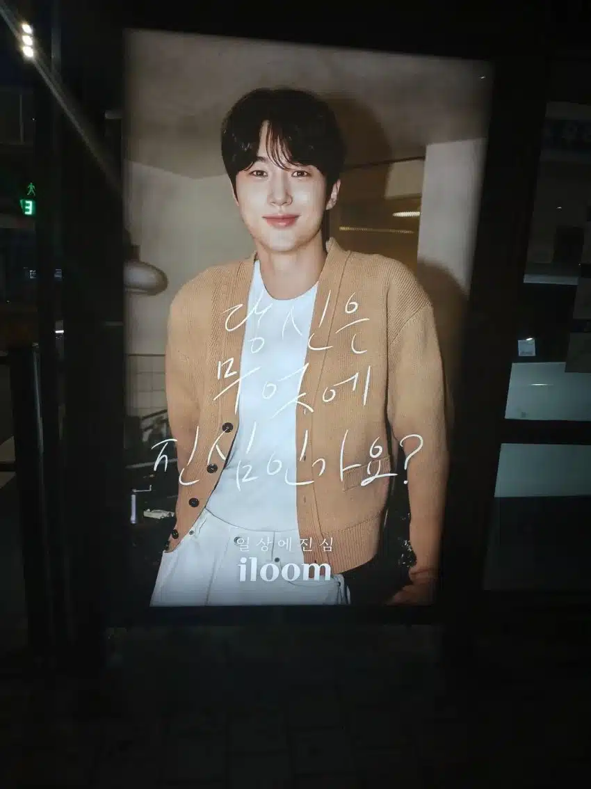 홍대입구 3번 출구에서 만날 수 있다는 우석님