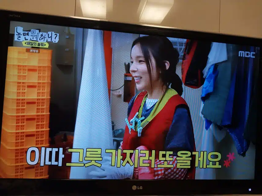 놀면머하니