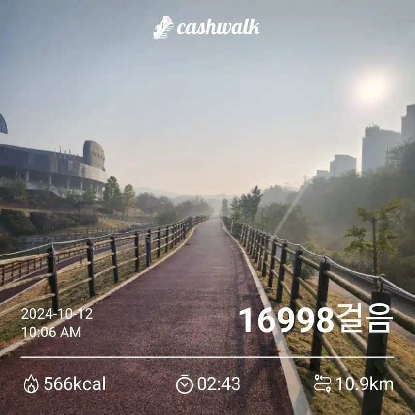 오늘은 2만4천보 걸었어요 ~