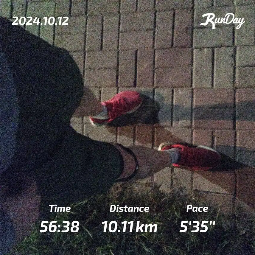 런닝 10km 완료!🏃🏻‍♂️🏃🏻‍♂️