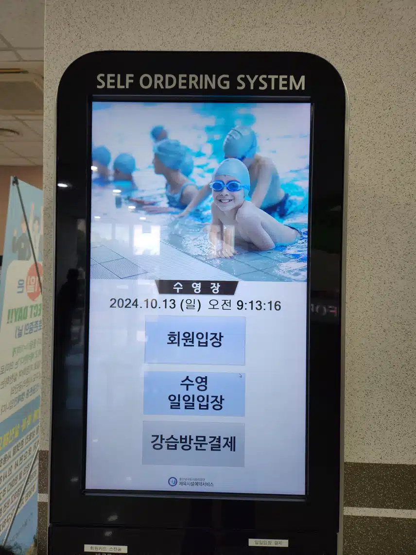 아침운동
