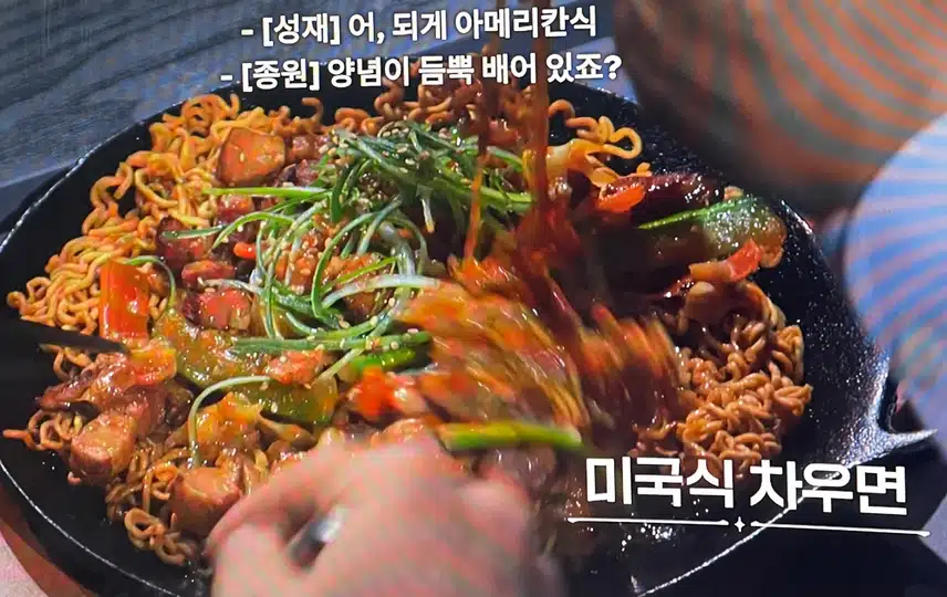 선경셰프님의 차우면 먹어보고싶네요