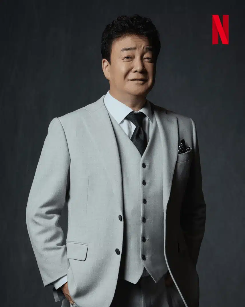  백종원 안성재 넷플릭스 화보