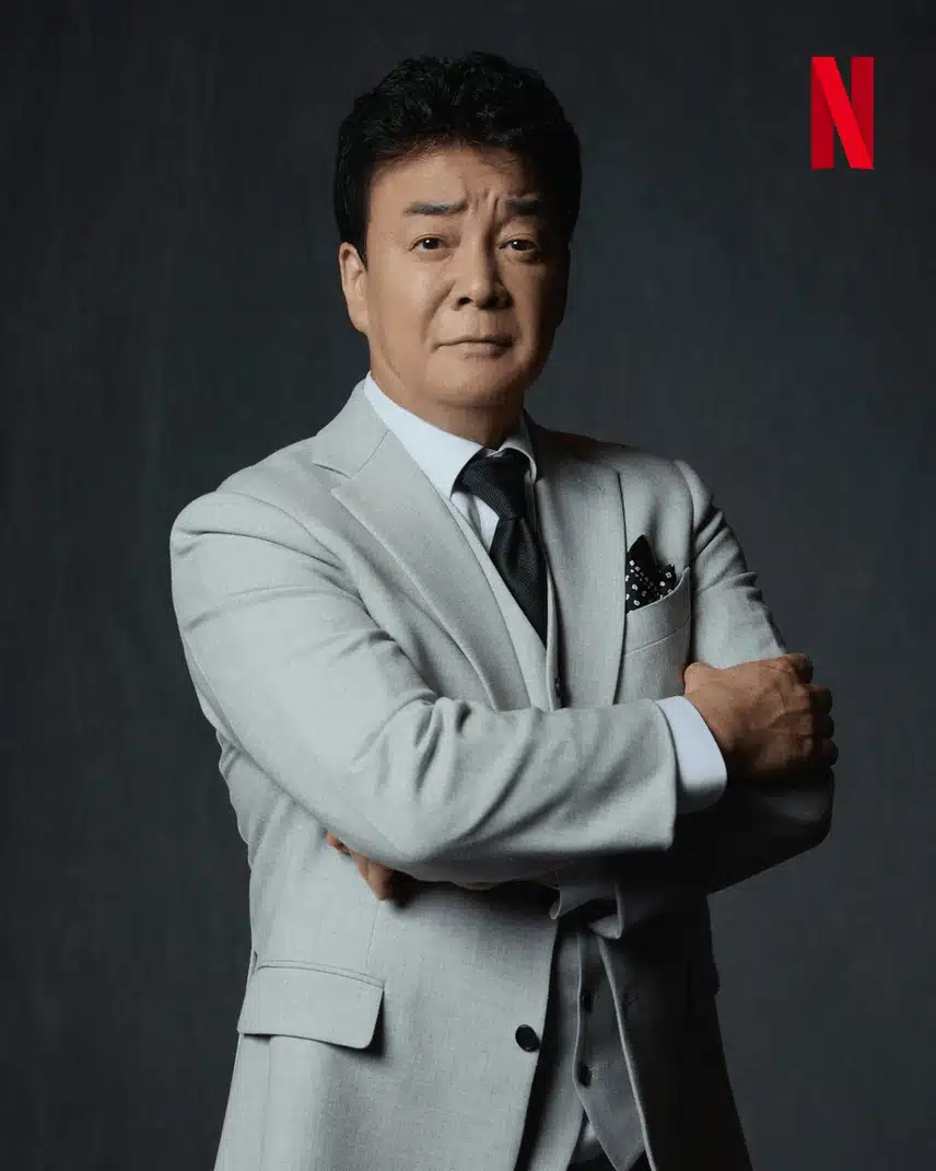  백종원 안성재 넷플릭스 화보