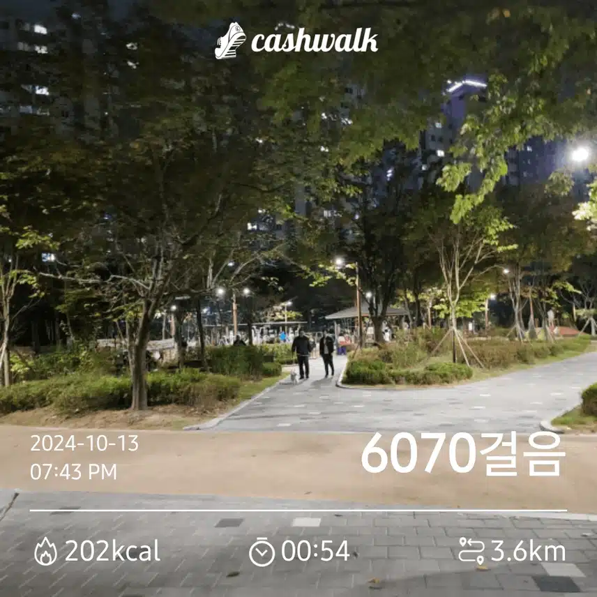 오늘운동하고 들어왔네요