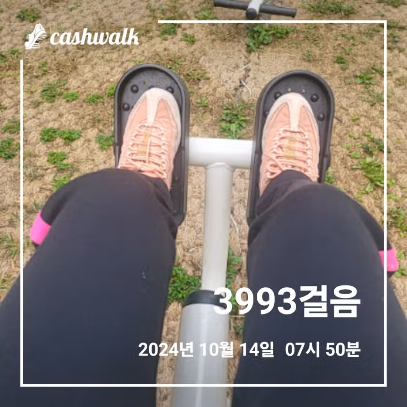 하체 근력운동입니다 