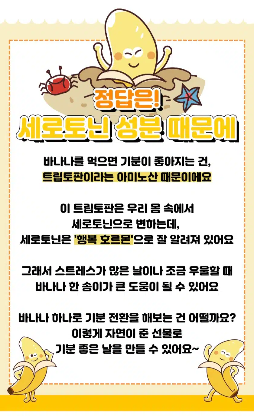 우울할때 뭘 먹을까요?
