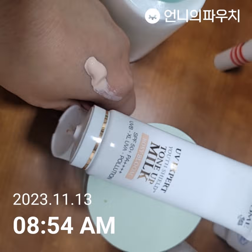 오늘선케어