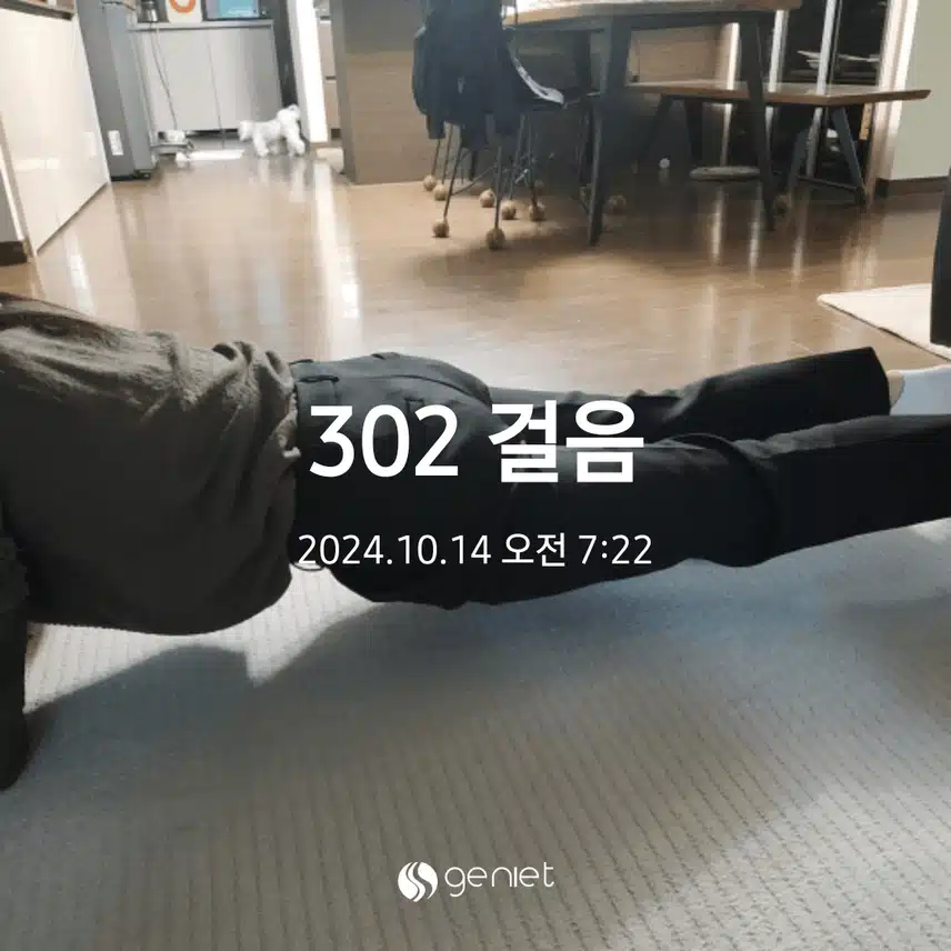 플랭크로 몸을 균형있게 만들어요