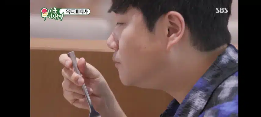 미우새 맛집탐방