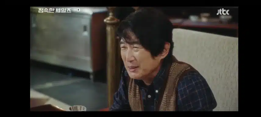 정숙한세일즈