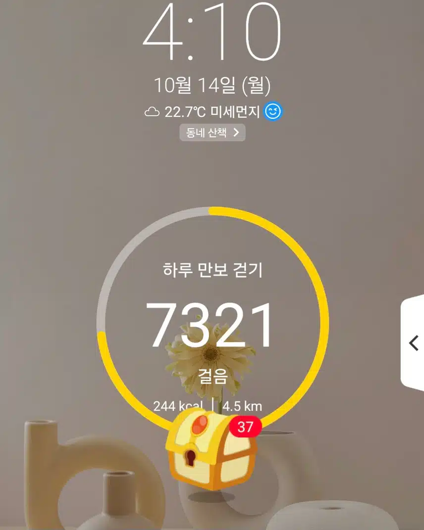 하루 6천보 걷기 