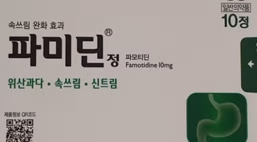 역류성식도염 치료를 위한 4가지 노력들