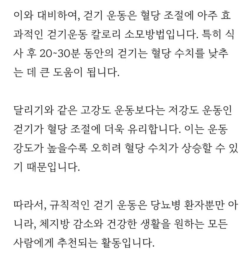 만보 걸음 완료!~~