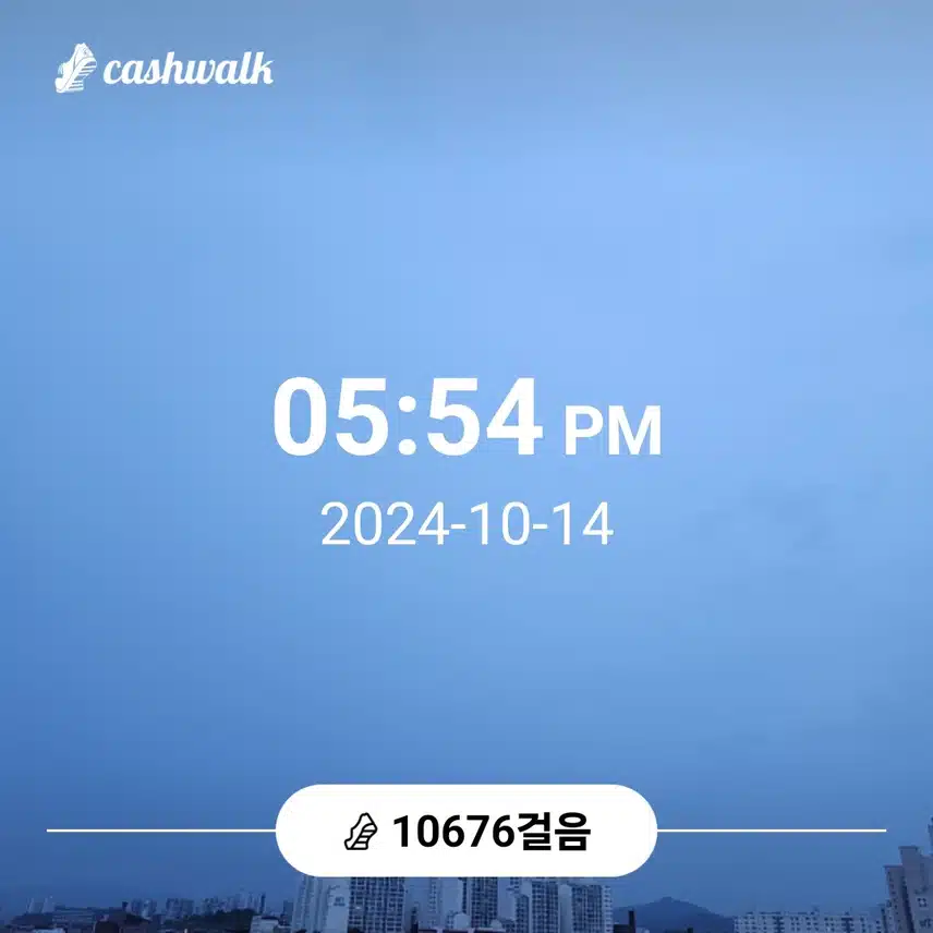 만보 걸음 완료!~~