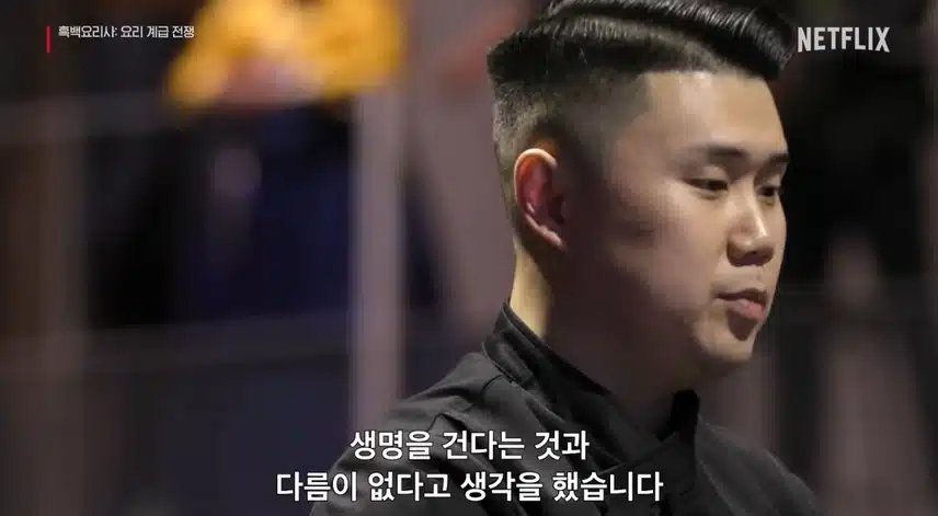 나폴리 맛피아님 요리 잘하시네요