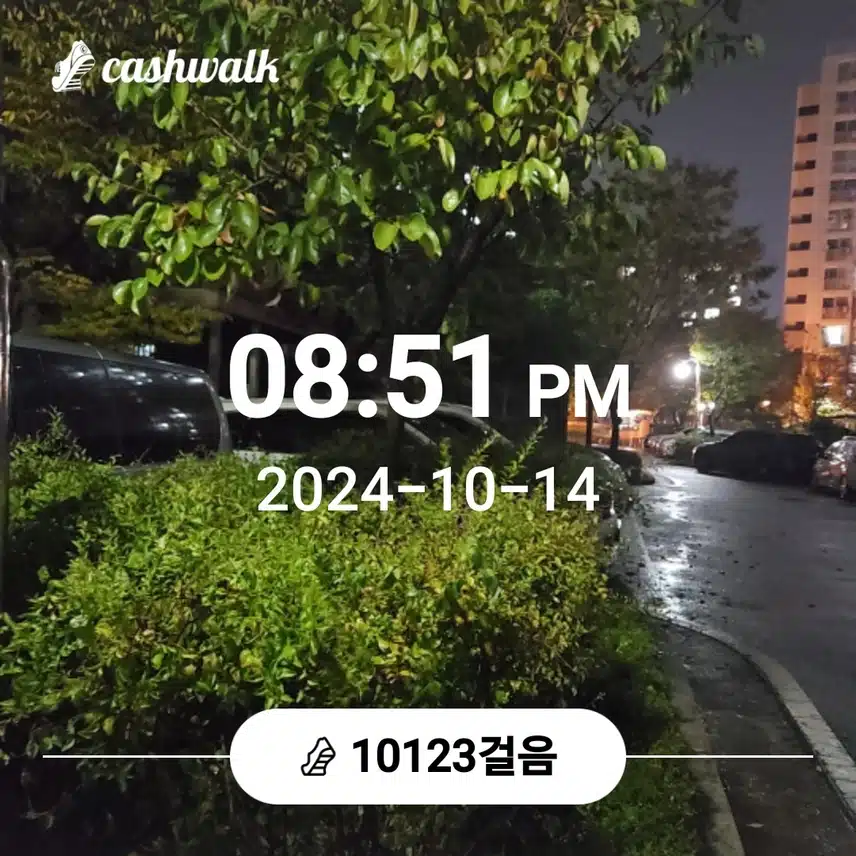 오늘도 만보걷기...^