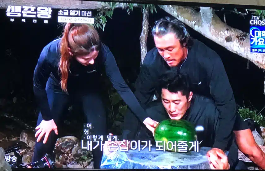 생존왕 진짜 빵터져요