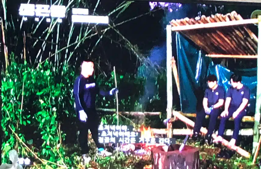 생존왕 정말 힘들겠어요