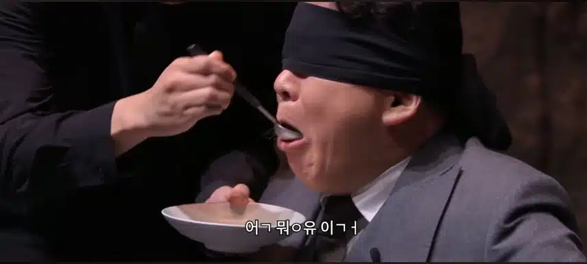 시레기 바쓰 