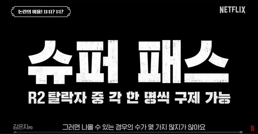 흑백요리사 흑수저 백수저 비율 의도적으로 맞춘것 아니냐는 의혹에 대한 제작진의 답변.jpg