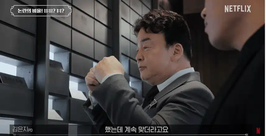 흑백요리사 흑수저 백수저 비율 의도적으로 맞춘것 아니냐는 의혹에 대한 제작진의 답변.jpg