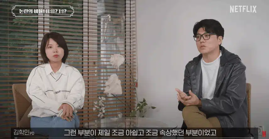 흑백요리사 흑수저 백수저 비율 의도적으로 맞춘것 아니냐는 의혹에 대한 제작진의 답변.jpg