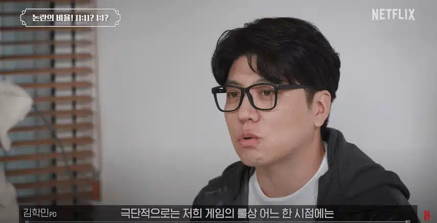 흑백요리사 흑수저 백수저 비율 의도적으로 맞춘것 아니냐는 의혹에 대한 제작진의 답변.jpg