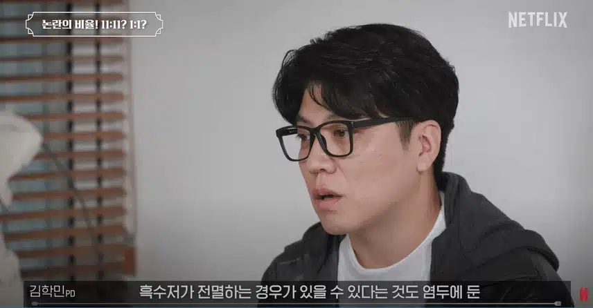 흑백요리사 흑수저 백수저 비율 의도적으로 맞춘것 아니냐는 의혹에 대한 제작진의 답변.jpg
