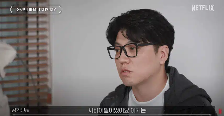 흑백요리사 흑수저 백수저 비율 의도적으로 맞춘것 아니냐는 의혹에 대한 제작진의 답변.jpg