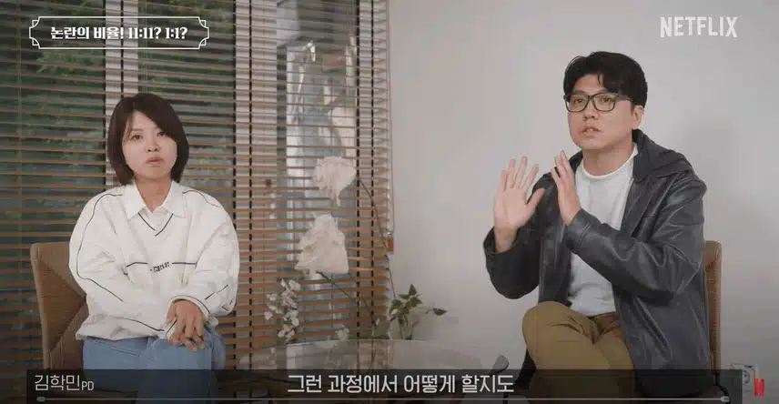 흑백요리사 흑수저 백수저 비율 의도적으로 맞춘것 아니냐는 의혹에 대한 제작진의 답변.jpg