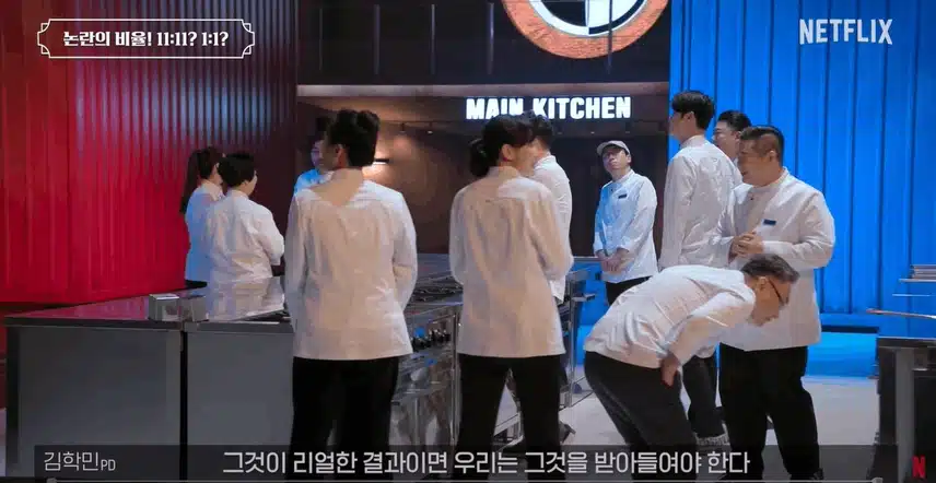 흑백요리사 흑수저 백수저 비율 의도적으로 맞춘것 아니냐는 의혹에 대한 제작진의 답변.jpg